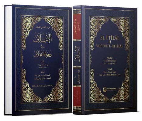 El-i'tilaf fi vücuhi'l-ihtilaf-Şamua | Hacıveyiszade İlim ve Kültür Vakfı