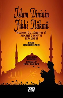 İslam Dininin Fıkhi Hükümleri | Tilki Yayınları