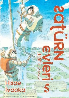 Satürn Evleri 5, Cilt | İthaki Yayınları