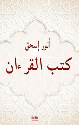 Kutubu'l Kur'an | Akıl Fikir Yayınları