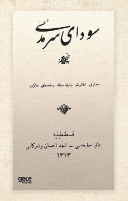 Sevda-yı Sermedi - Osmanlıca | Gece Kitaplığı