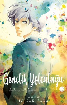 Gençlik Yolculuğu 12. Cilt | Gerekli Şeyler