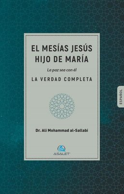 El Mesias Jesus hijo de Maria La Paz Sea con El | Asalet Yayınları