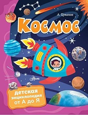 Vygoranie. Novyj podkhod k izbavleniju ot stressa | Ferber