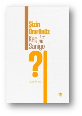 Sizin Ömrünüz Kaç Saniye? | Türkiye Diyanet Vakfı Yayınları (İnce Kapak)