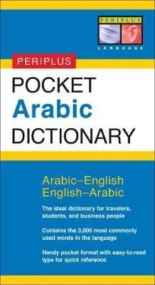 Pocket Arabic Dictionary | Tuttle