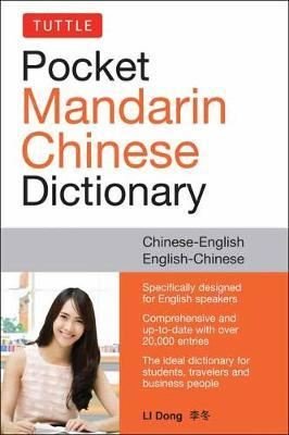 Tuttle Pocket Mandarin Chinese Dictionary | Tuttle