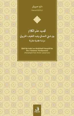 Tajdid ilm al-Kalam Bayna Shibli al-Nu'mani wa'Abd al-Latif Alkhrbwty Dirasah 'Aqadiyah Muqaranah | Fecr Yayınları