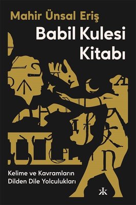 Babil Kulesi Kitabı - Kelime ve Kavramların Dilden Dile Yolculukları | Kafka Kitap