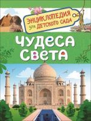 udesa sveta | Rosmen