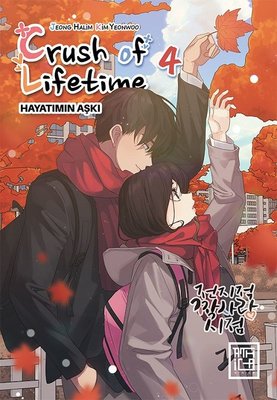 Crush of Lifetime Hayatımın Aşkı - Cilt 4 | Athica