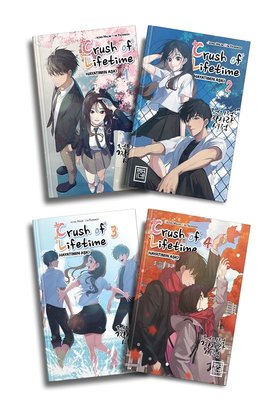 Hayatımın Aşkı Seti - 4 Kitap Takım | Athica Yayınları