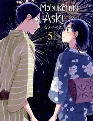 Your Lie in April - Nisan Yalanı 1 | Akılçelen Kitaplar