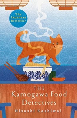 The Kamogawa Food Detectives : The Heartwarming Japanese Bestseller | Pan MacMillan