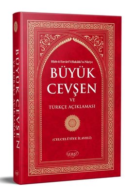 Büyük Cevşen Arapça Kolay Okunuşlu (Celcelutiye İlaveli) Çanta Boy K-2001 | Sebat Yayınların