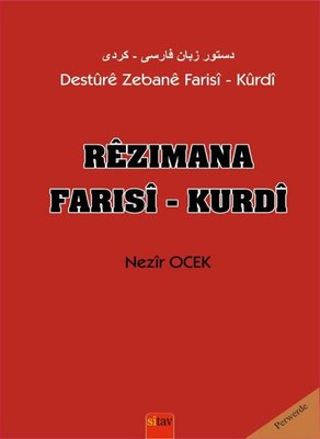 Rezımana Farısi - Kurdi | Sitav Yayınevi