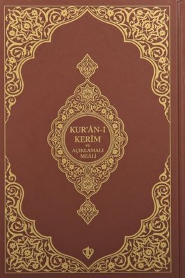 Kur'an-ı Kerim ve Açıklamalı Karşılıklı Meali Roman Boy - Kahverengi | Türkiye Diyanet Vakfı Yayınları