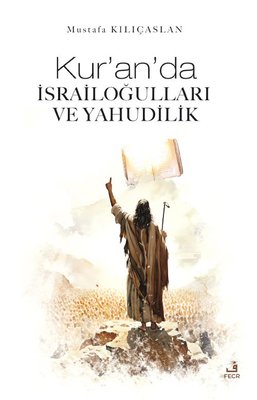 Kur'an'da İsrailoğulları ve Yahudilik | Fecr Yayınları