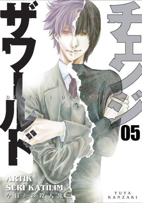 Horimiya 1.Cilt - Horisan ile Miyamurakun | Akılçelen Kitaplar