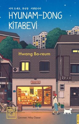Hyunam - Dong Kitabevi | Athica Yayınları (e-Kitap)