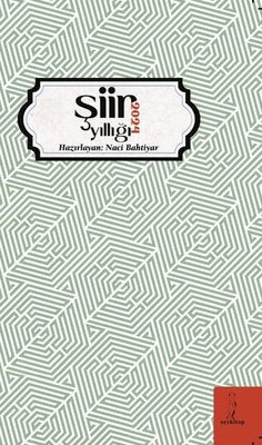 2024 Şiir Yıllığı | ŞEY Kitap