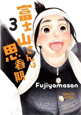 Fujiyamasan 3 | Yolgezer Yayıncılık (İnce Kapak)