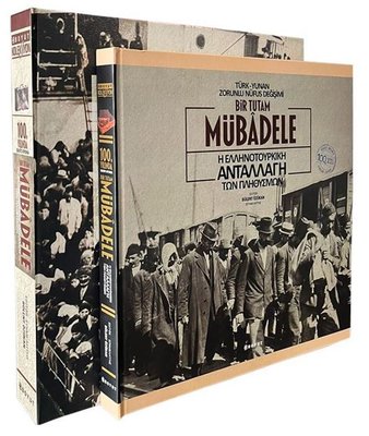100. Yılında Bir Tutam Mübadele: Türk - Yunan Zorunlu Nüfus Değişimi - Kutulu | Boyut Yayın Grubu (Ciltli)