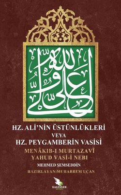 Hz.Ali'nin Üstünlükleri veya Hz. Peygamberin Vasisi - Menakıb-ı Murtazavi Yahud Vasi-i Nebi | Kalender Yayınevi (İnce Kapak)