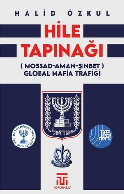 Hile Tapınağı (MOSSAD - Aman - Şinbet) Global Mafia Trafiği | Toplumsal Kitap (İnce Kapak)