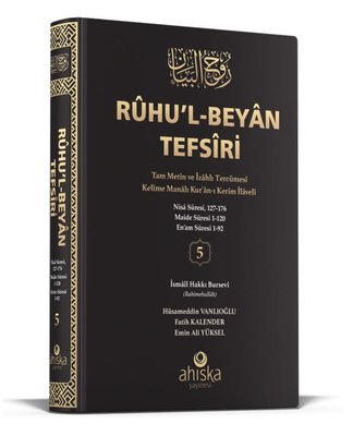 Ruhu'l-Beyan Tefsiri 5. Cilt - Siyah | Ahıska Yayınevi (Ciltli)
