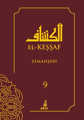 El-Keşşaf Cilt - 9 | Ekin Yayınları (Ciltli)