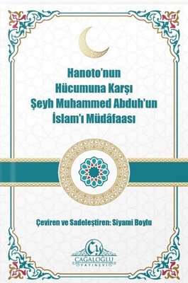 Hanoto'nun Hücumuna Karşı Şeyh Muhammed Abduh'un İslam'ı Müdafaası | Cağaloğlu Yayınevi (İnce Kapak)