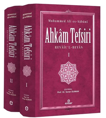 Ahkam Tefsiri Seti - 2 Kitap Takım | Ensar Neşriyat (Ciltli)