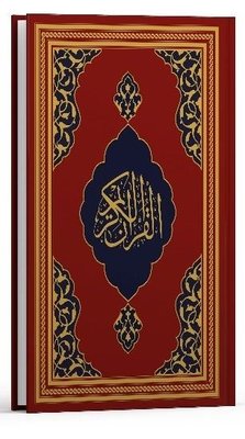 Kur'an-ı Kerim - Fazilet Hattı Orta Boy - Kırmızı | Fazilet Neşriyat (Ciltli)