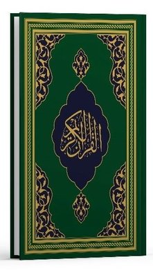 Kur'an-ı Kerim - Fazilet Hattı Orta Boy - Yeşil | Fazilet Neşriyat (Ciltli)