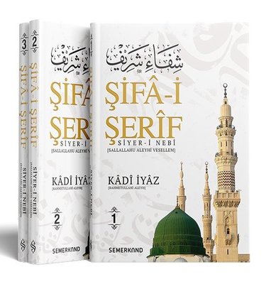 Şifa-i Şerif Seti - 3 Kitap Takım | Semerkand Yayınları (Ciltli)