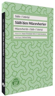 Saib'den Mücevherler: Mücevherat-ı Saib-i Tebrizi | Büyüyenay Yayınları (İnce Kapak)