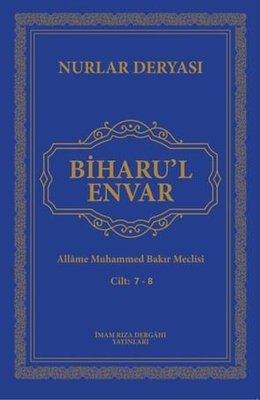 Biharu'l Envar Cilt 7 - 8 Deri Cilt | İmam Rıza Dergahı Yayınları (Ciltli)