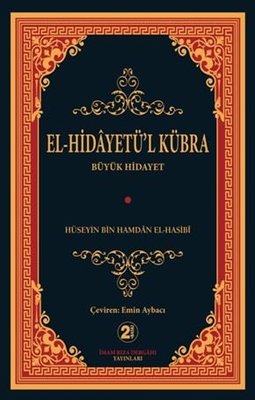 El-Hidayetü'l Kübra - Büyük Hidayet | İmam Rıza Dergahı Yayınları (Ciltli)