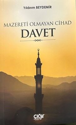 Mazereti Olmayan Cihad: Davet | Çığır Yayınları (İnce Kapak)