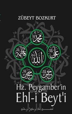 Hz. Peygamber'in Ehl-i Beyt'i | Kalem Lugat Yayıncılık (İnce Kapak)