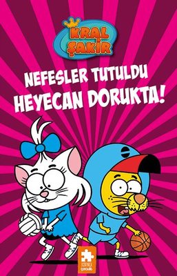 Kral Şakir 15-Nefesler Tutuldu Heyecan Dorukta | Eksik Parça Yayınları (Ciltli)