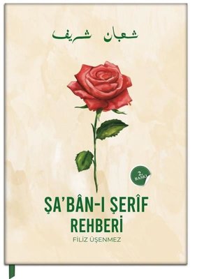Şaban-ı Şerif Rehberi | Lam Cim Yayınları (Ciltli)