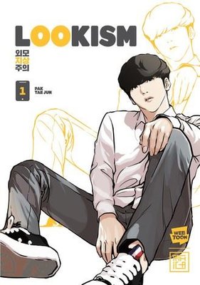 Lookism Cilt 1 | Athica Yayınları (İnce Kapak )