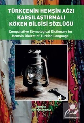 Türkçenin Hemşin Ağzı Karşılaştırmalı Köken Bilgisi Sözlüğü | Canola Yayınları (İnce Kapak )