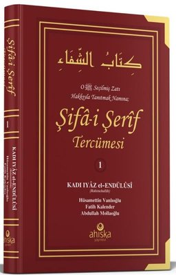 Şifai Şerif Tercümesi 1. Cilt | Ahıska Yayınevi (Ciltli )