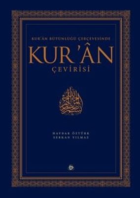 Kur'an Bütünlüğü Çerçevesinde Kur'an Çevirisi | Düşün Yayınları (Ciltli )
