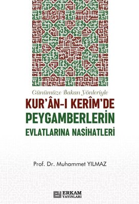 Günümüze Bakan Yönleriyle Kur'an-ı Kerim'de Peygamberlerin Evlatlarına Nasihatleri | Erkam Yayınları (İnce Kapak )