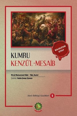 Kumru - Kenzü'l-Mesaib | Dörtkapı (İnce Kapak )