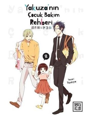 Yakuza'nın Çocuk Bakım Rehberi Cilt 2 | Athica Yayınları (İnce Kapak)